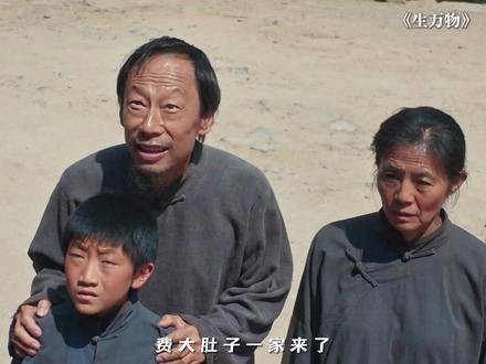 这老头子想挨训也得讲究个场合啊! 生万物斗地主全家必看