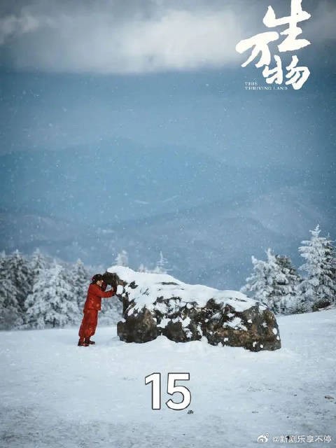 天牛庙村全村奋力抵抗马贼屠村 宁学祥大眼泡子保护绣绣