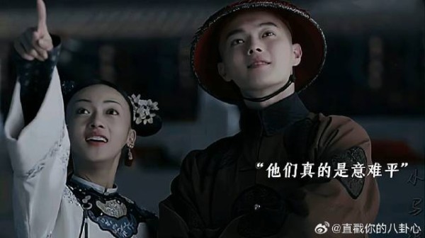 意难平 傅恒璎珞那么相爱的两人还是没能在一起