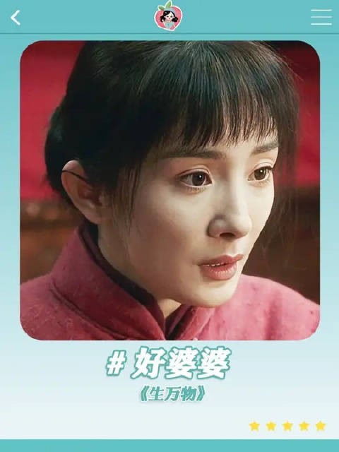 有这样一个好婆婆是一种什么样的体验！