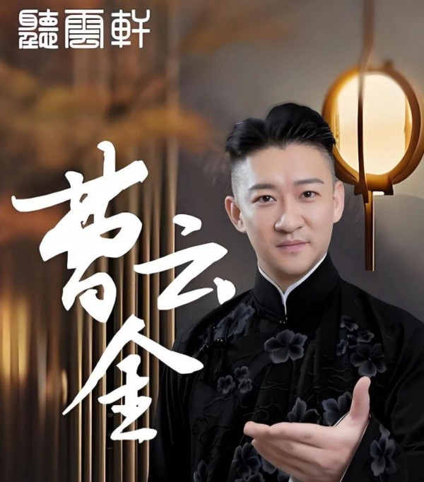 央媒专访，戳穿曹云金离开15年后的真实处境，郭麒麟的话有人信了