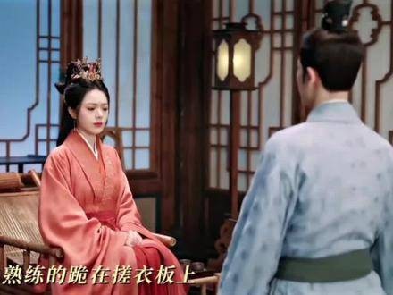 度华年裴文宣是懂搓衣板的男儿膝下有黄金裴相膝下全是真心