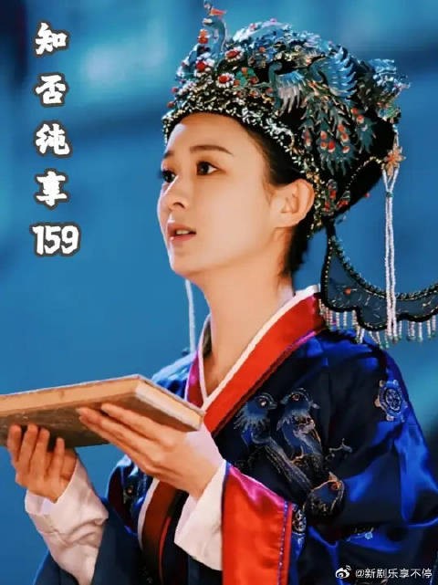 顾廷烨被困，小公爷夫妇出点子