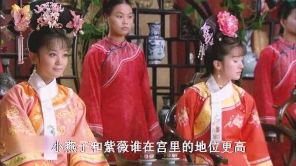 还珠格格角色地位对比，小燕子紫薇服饰颜色显差异
