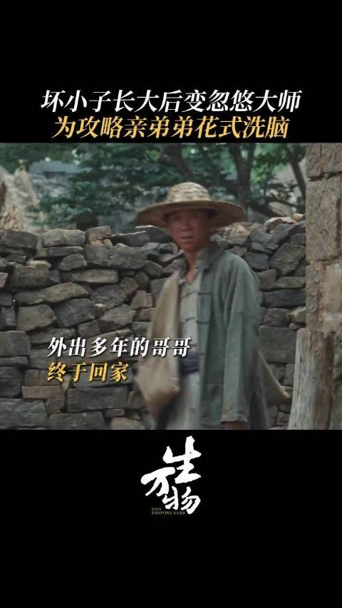 这些话骗骗弟弟得了,别真把自己也骗到了 封腻味回来压轴了 欧豪 宋家腾