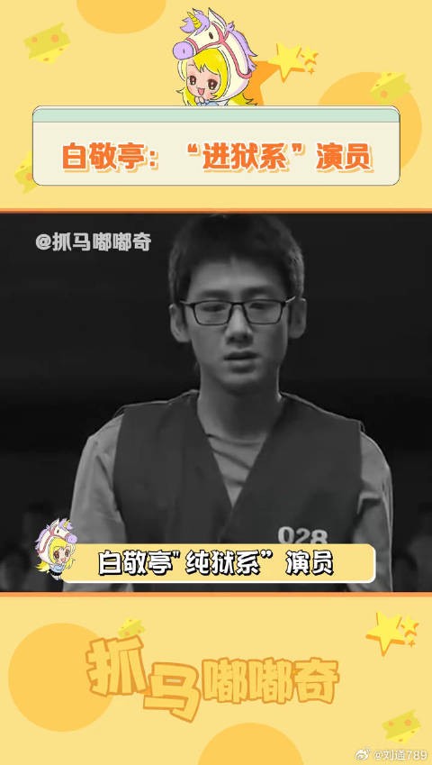 演技 正当防卫全员做局