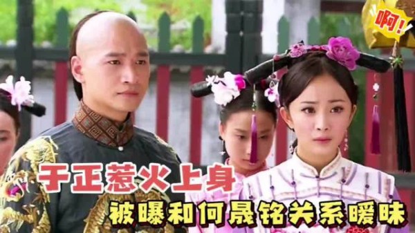于正何晟铭十指紧扣引争议，许凯爆料老板难忘白月光