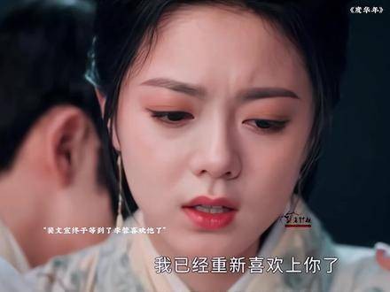 裴文宣终于成功转正啦！