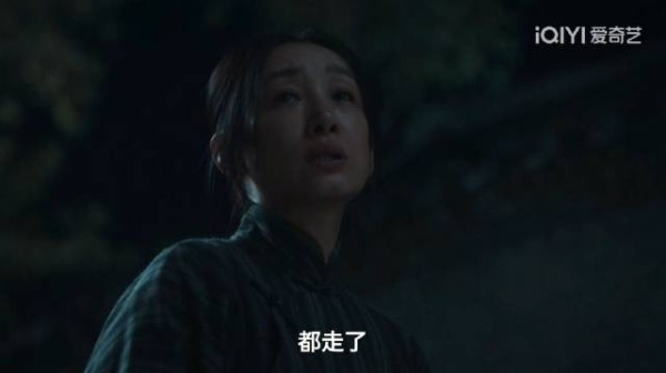 费文典去世嫂子精神崩溃，苏苏龟腰怀孕再添打击