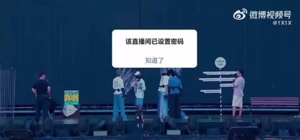 时代少年团彩排忘关麦提及许凯引热议