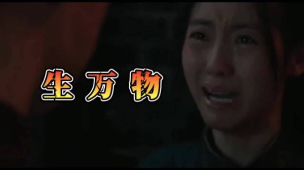 郭龟腰苏苏被绑，腻味威胁宁学祥父子