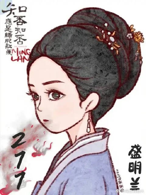 山雨欲来风满楼,群贤默守待其势
