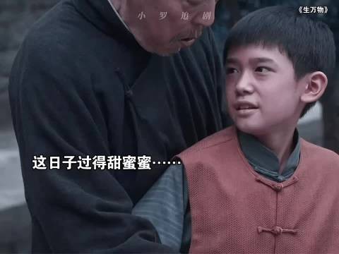 杨幂 蓝盈莹 倪大红《生万物》初家军