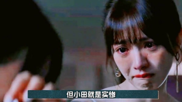 田曦薇新剧男主许凯陷恋情风波