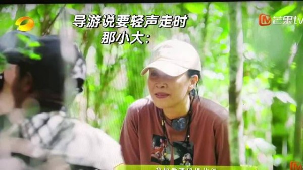 当工作人员说要轻声点儿走路的时候那英belike↓