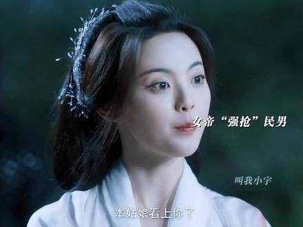 “祥云宝宝的追夫方式，硬掰的瓜也格外甜～” 杨超越祥云