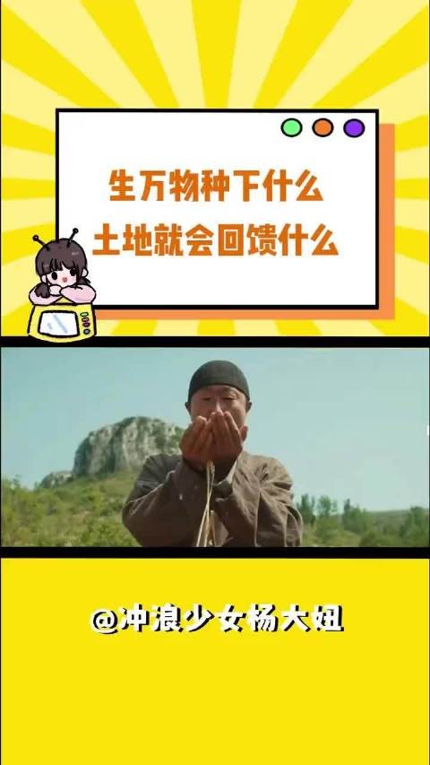 生万物最新几集把前面的槽点全闭环了！