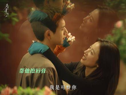 庄洁：现在回上海应该还来得及吧......陈麦冬庄洁恋爱被家长抓包