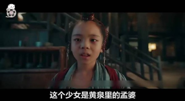 世间最后一位孟婆,却爱上一介凡人,痴情换来千年苦等