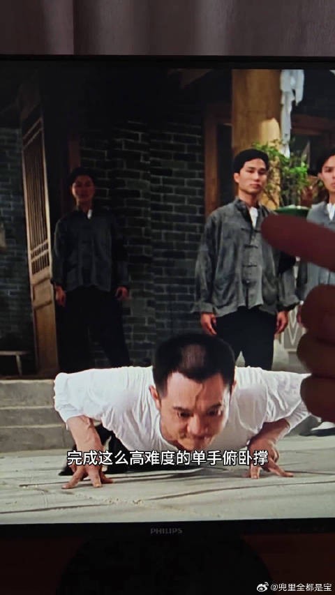电影《精武英雄》，李连杰做单手俯卧撑是假的，而是这样拍摄的