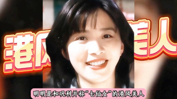 曾因长相错失金鸡奖，如今凭《生万物》爆火出圈，迟蓬也该拿奖了！