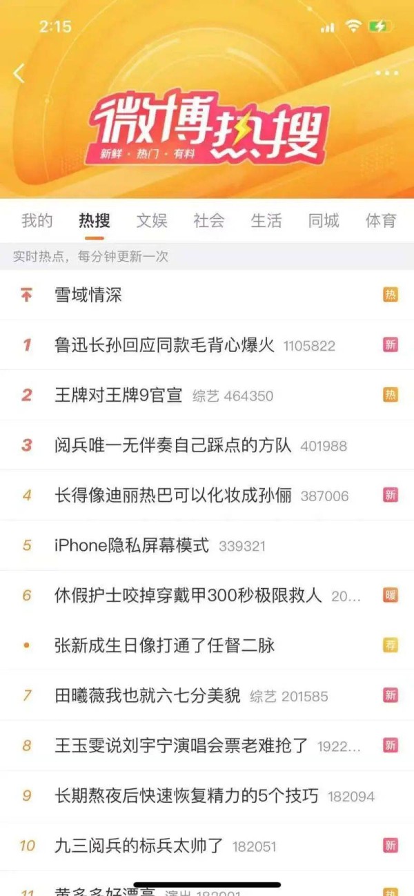 一周文艺：鲁迅同款毛背心登热搜一位，刘震云谈阅读，格非分享摆脱庸常生活
