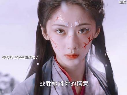 师千缕让廖停雁彻底走向黑暗面