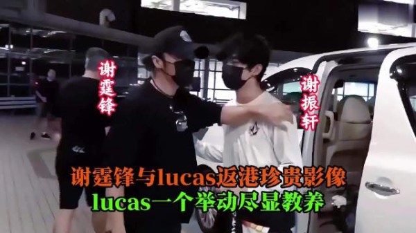 谢霆锋携大儿子lucas返港，lucas举动显教养