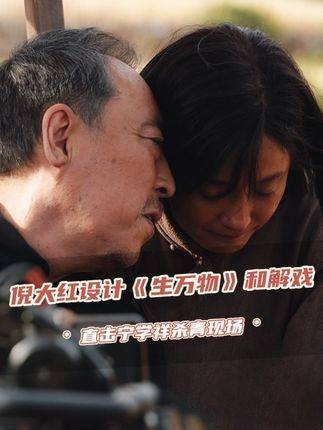宁学祥在生命最后时刻，实现了与土地、与女儿绣绣的和解