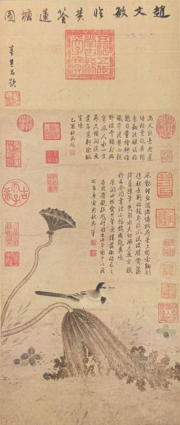 赵孟頫《临黄筌莲塘图》，元代书画巨匠，诗书画皆精，主张“书画同源”，强调以书法用笔入画