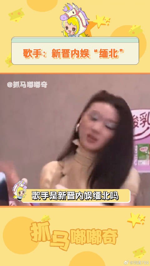 没有一个人能正常的走出歌手演播厅~ 马嘉祺 GAI 微博VC计划