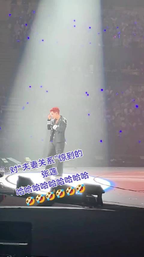 张艺兴演唱会遭粉丝喊老公战术喝水躲避