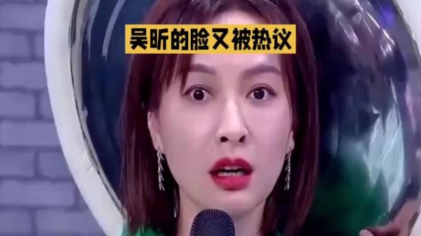 吴昕自曝高碳水饮食致面部浮肿，称健康自信更重要