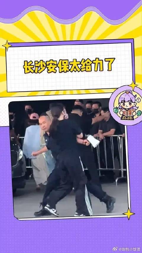 田栩宁这次也是有经验了