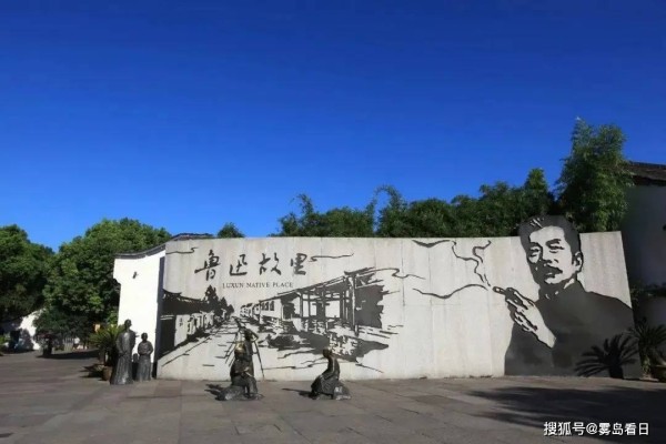 鲁迅只是抽了口烟，竟然就成了反面教材?
