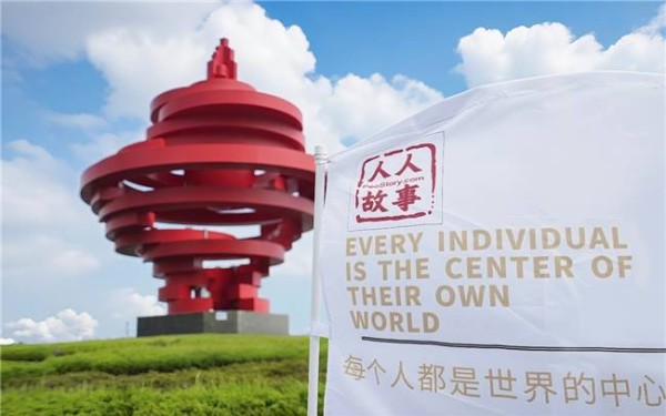 “人人故事” 青岛站于五四广场盛大启动，以影剧诉说百姓心声