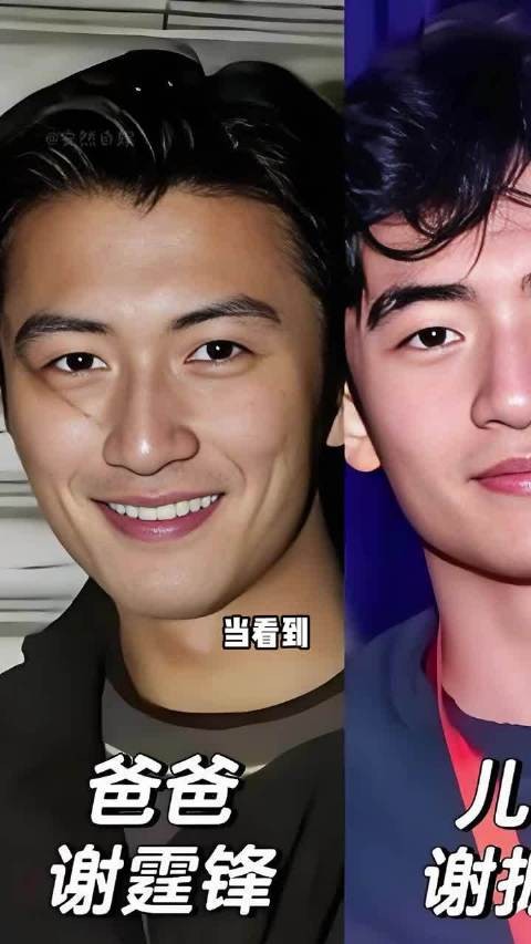 谢霆锋儿子复制父亲五官，星二代颜值引关注