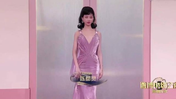 陈都灵一身粉紫色紧身裙搭配羊毛卷发型，时尚又减龄，少女感满满