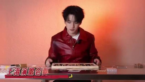严浩翔上海再唱尾号6208,透露首演遗憾与惊喜设计