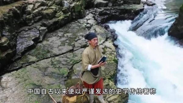“中西历史的双标”