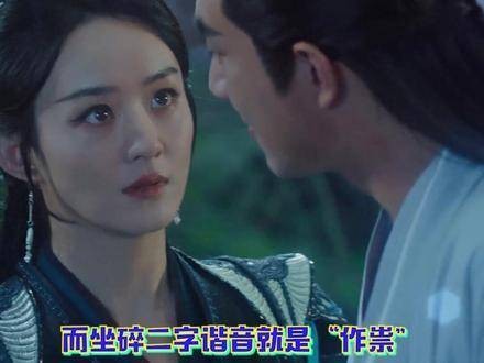墟天渊暗藏玄机，行止早知沈璃身份