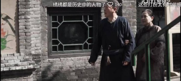 绣绣走马灯重逢亲人,大脚接其回家生万物大结局