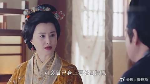 七姨娘怀疑未央身世,寻问胎记之事,叱云柔又在使坏