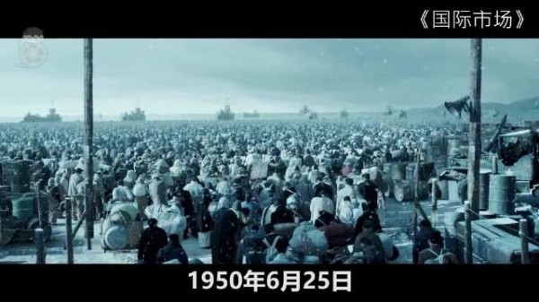韩国电影史第二，当年票房冠军，韩版“阿甘正传”，必看电影《国际市场》