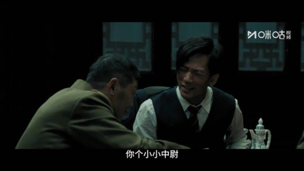 张治平施计获日军作战计划,三日内将回崮城
