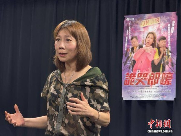 导演郎祖筠：台湾民众有“慎终追远”的文化底色