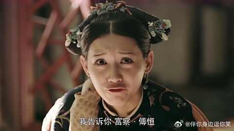 傅恒与尔晴反目成仇 尔晴一头撞上横梁,傅恒还是心软