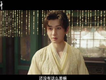 赴山海（上）一起走进山海的世界 萧秋水