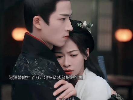 “萧衡对阿狸的安危格外紧张” 墨雨云间炸出这么多狂徒