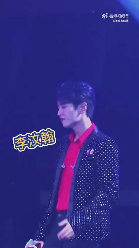 李汶翰首映礼签名飞吻宠粉
